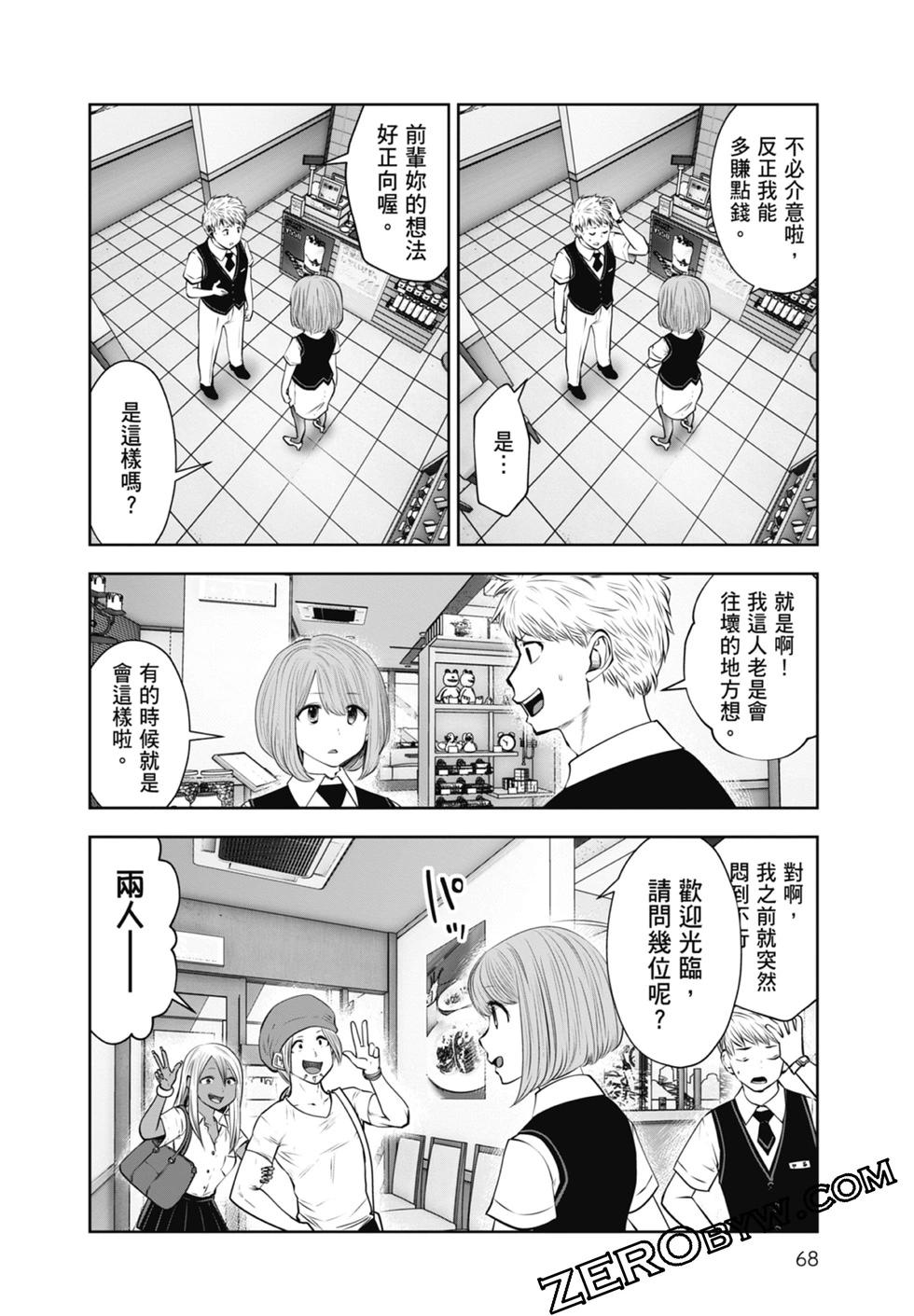 第 70 页