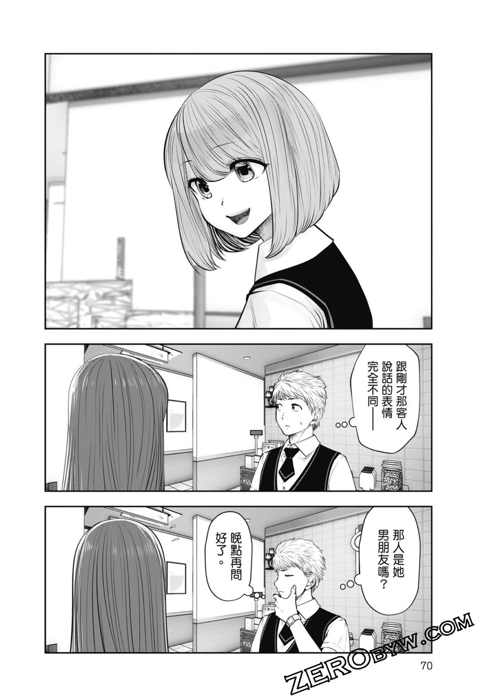 第 72 页