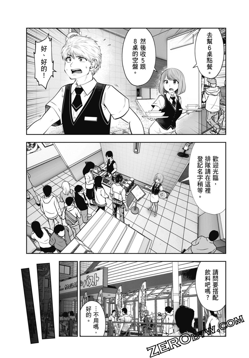 第 75 页