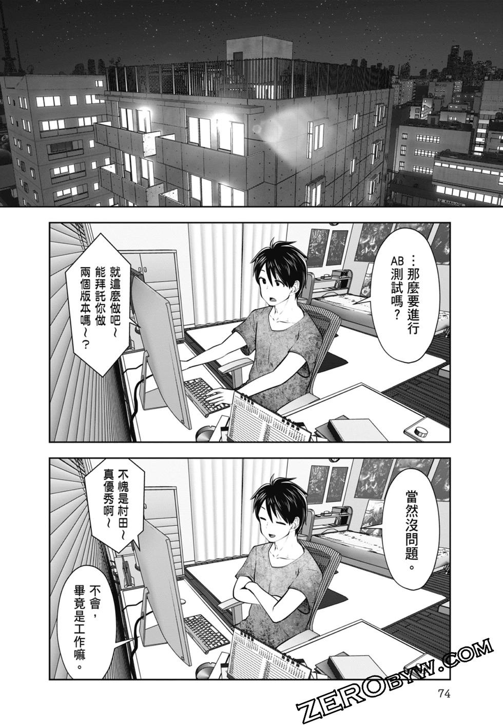 第 76 页