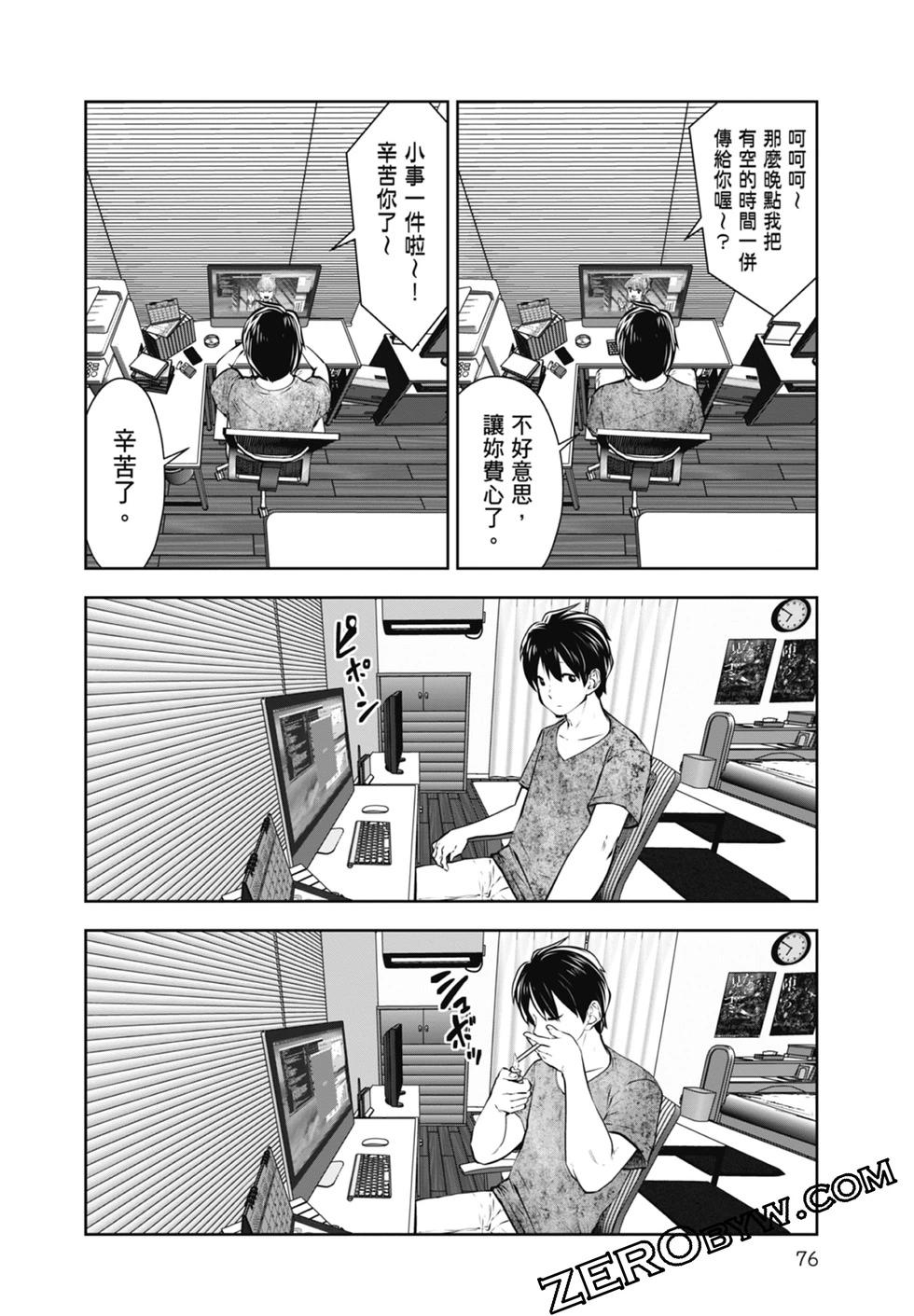 第 78 页
