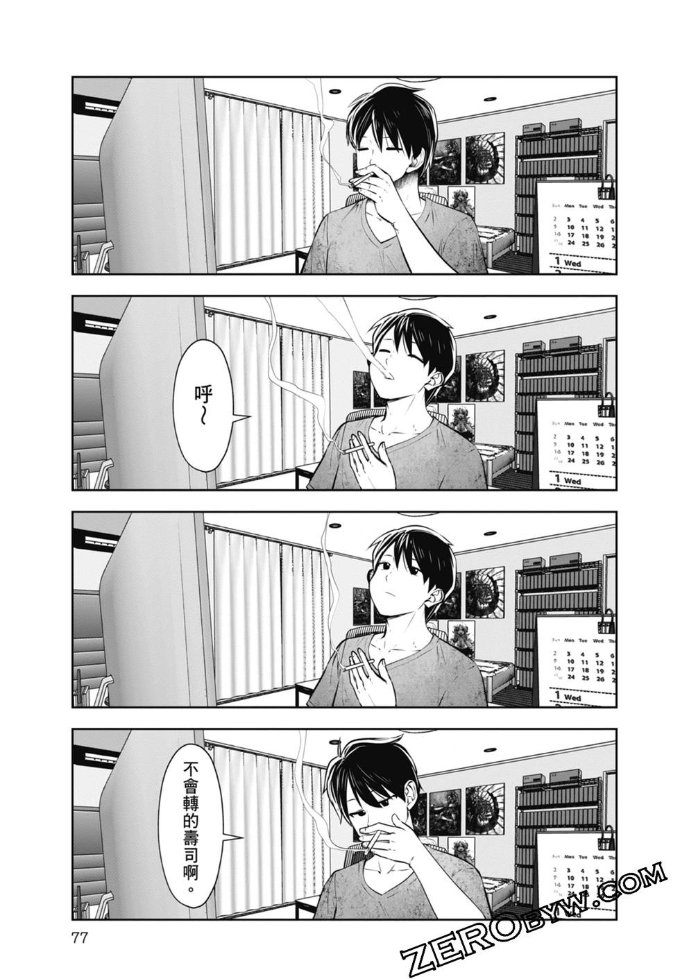 第 79 页
