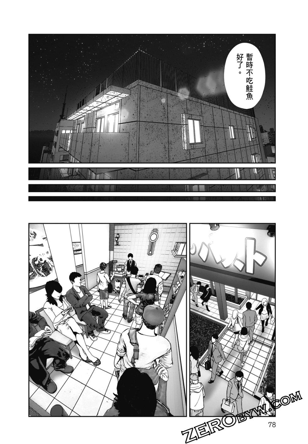 第 80 页