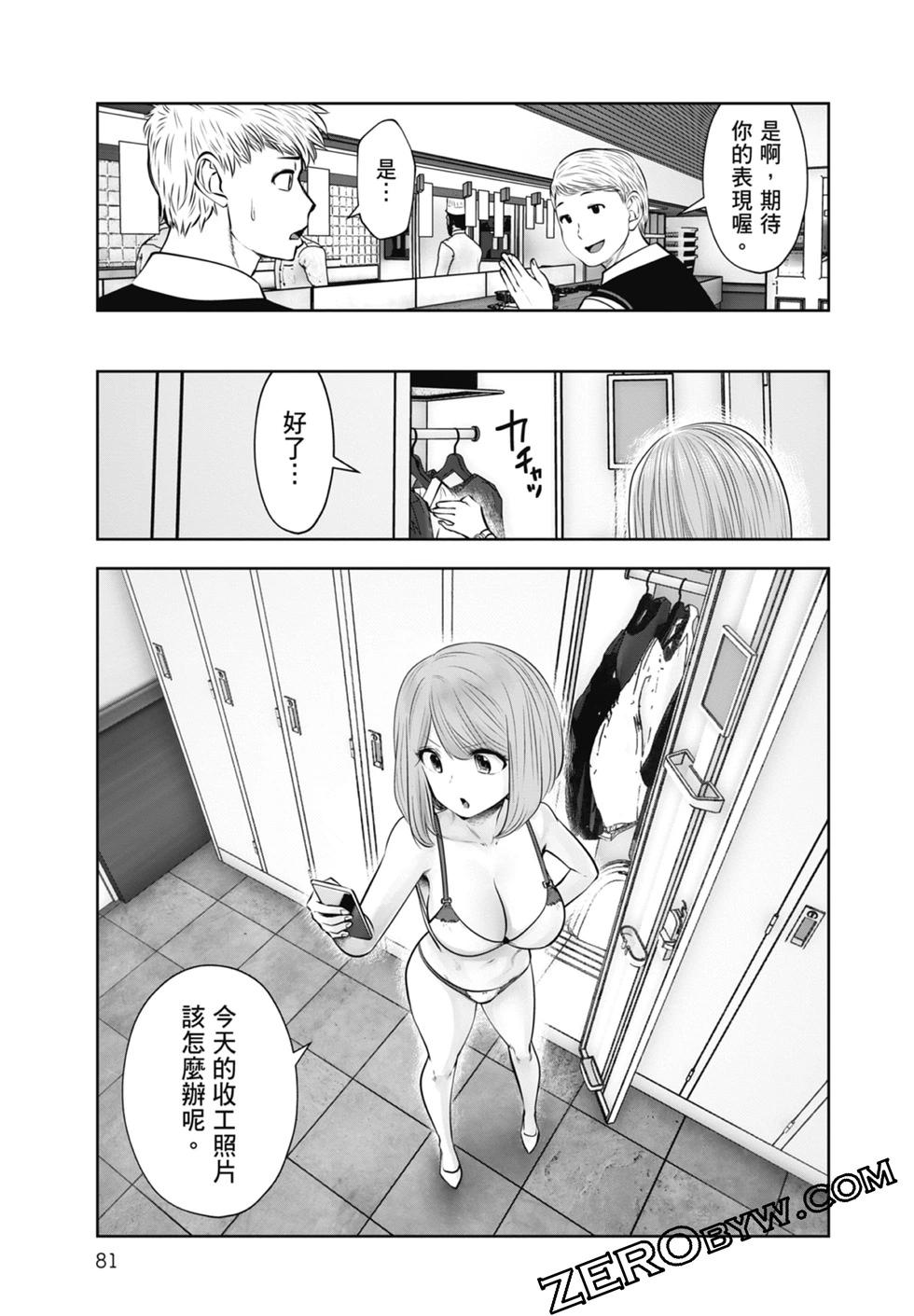 第 83 页