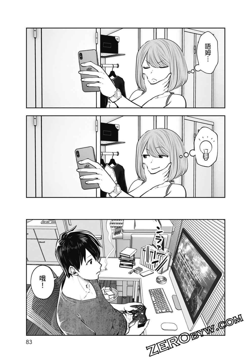 第 85 页