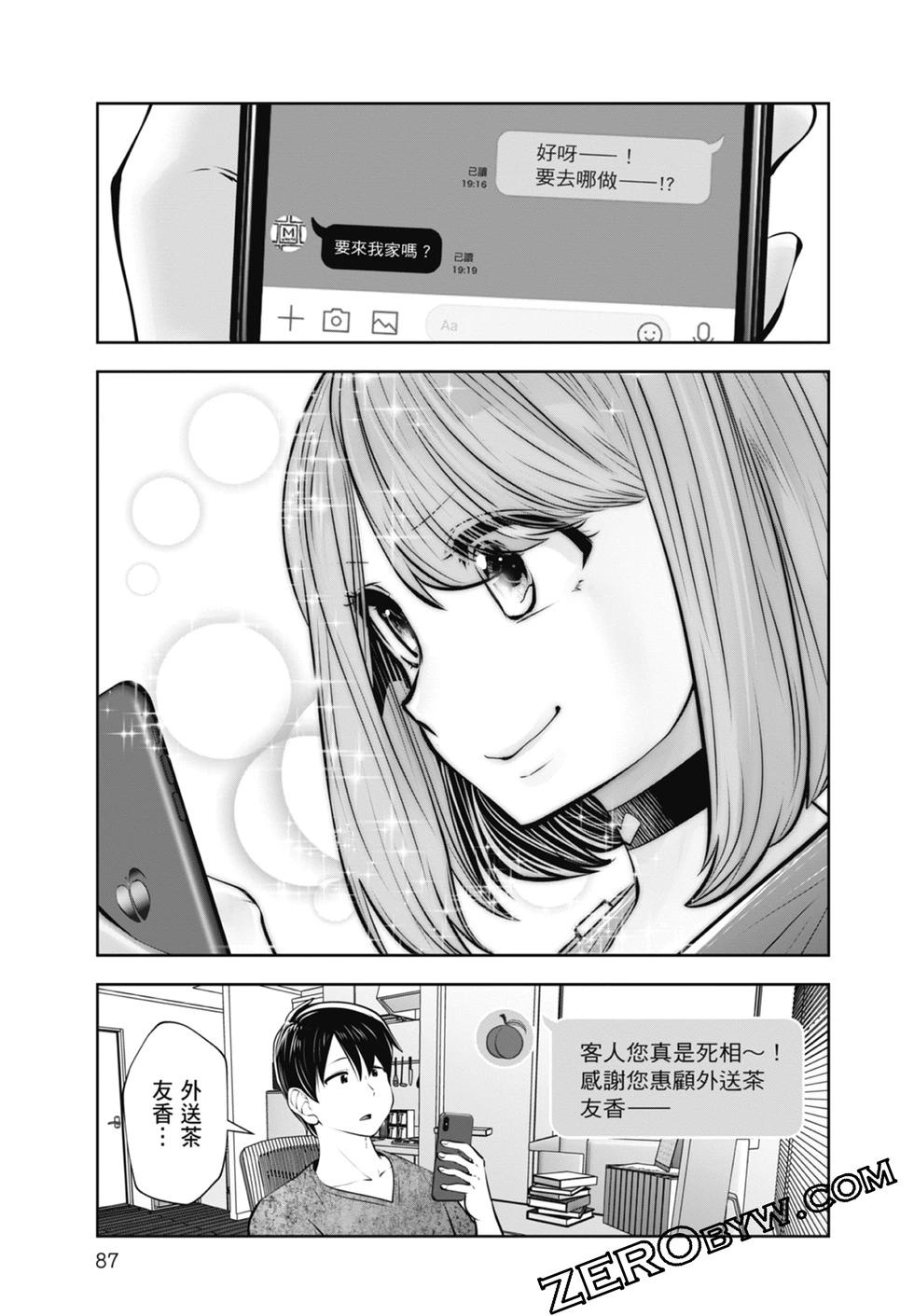 第 89 页