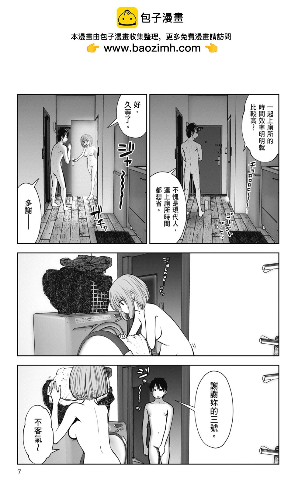 第 9 页