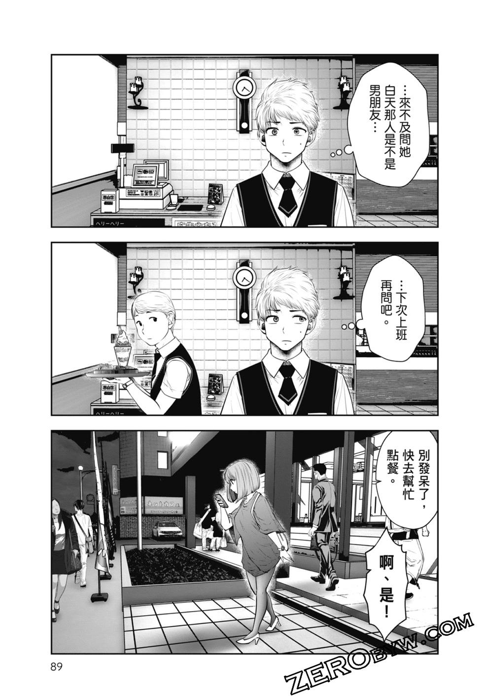 第 91 页