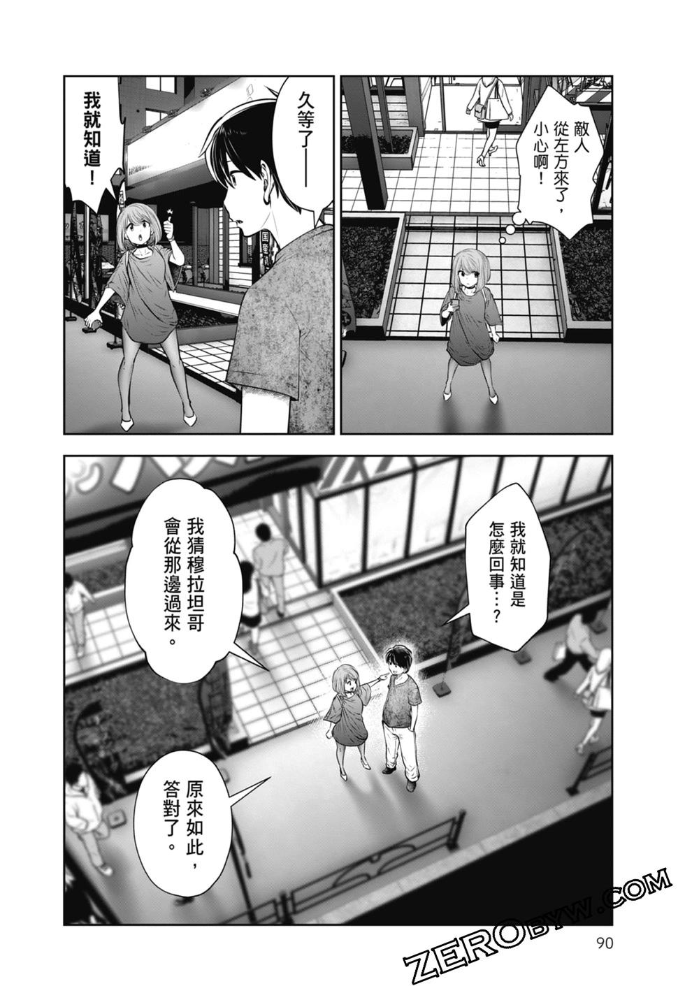 第 92 页
