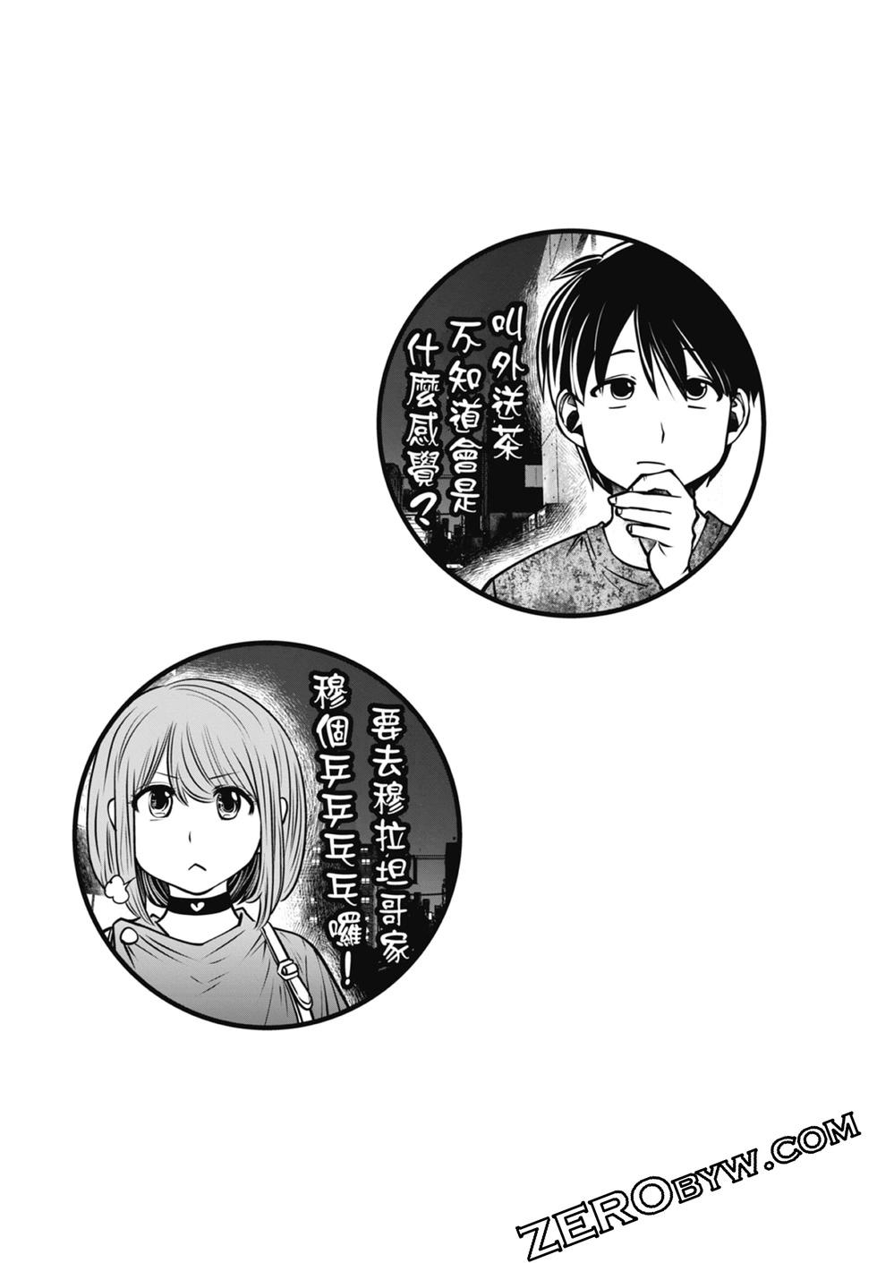第 93 页