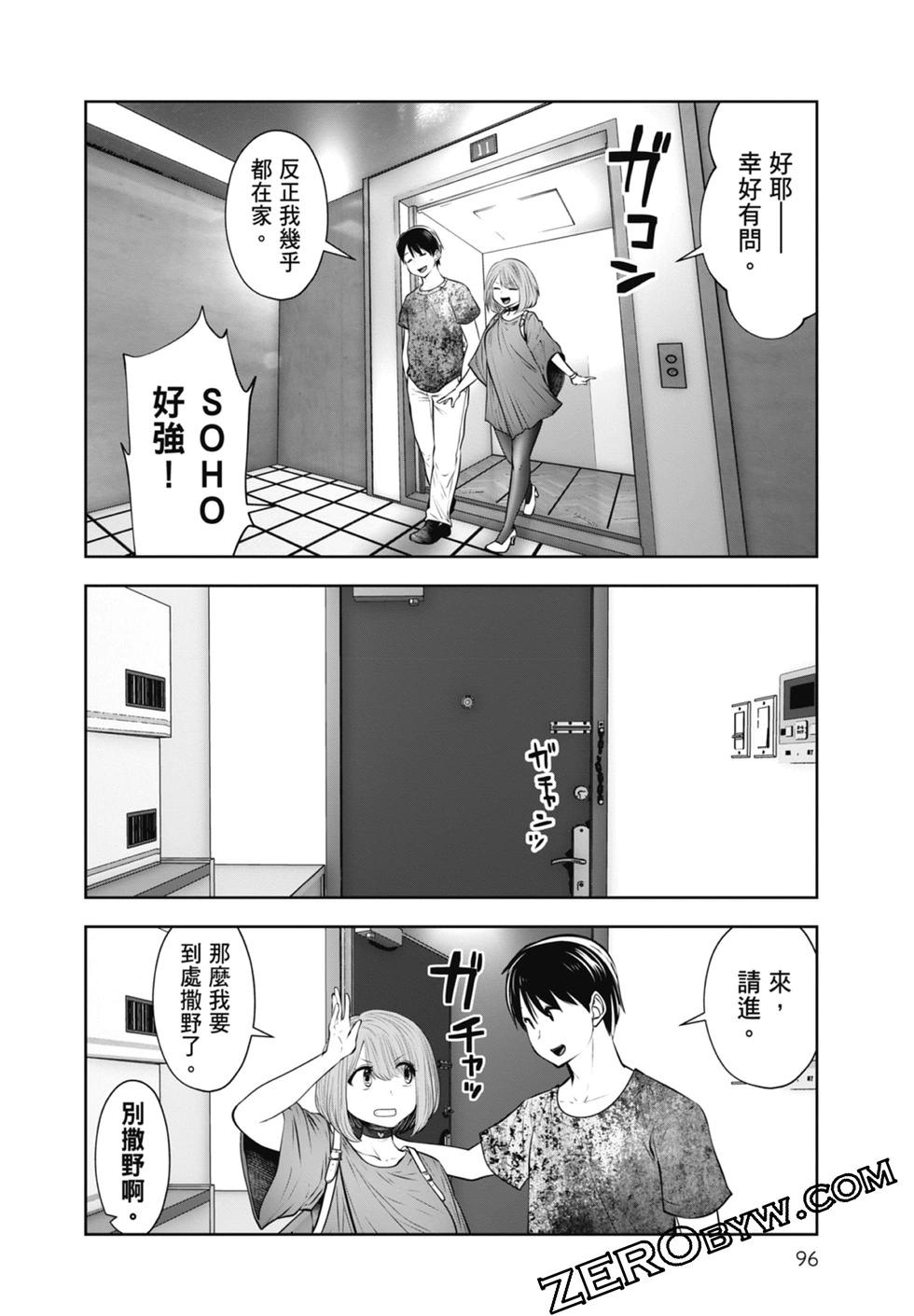 第 98 页