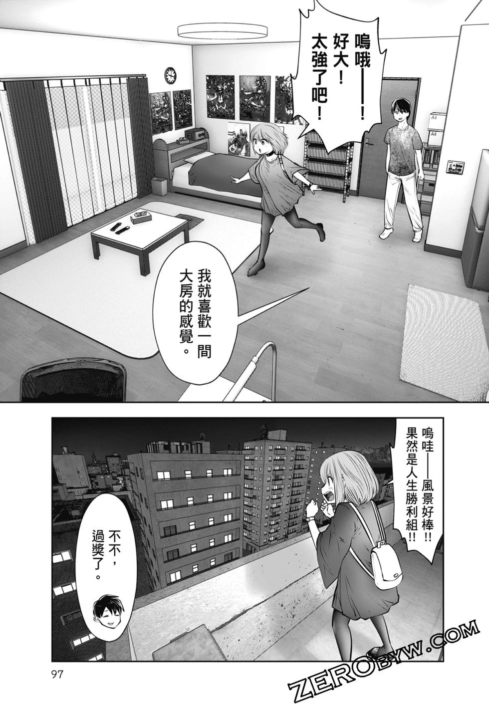 第 99 页