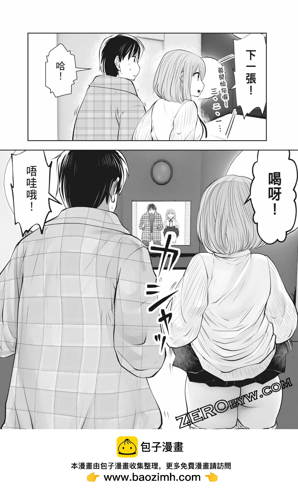 第 100 页