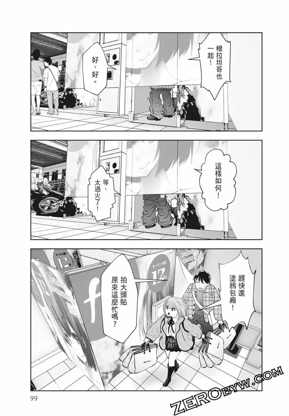 第 101 页
