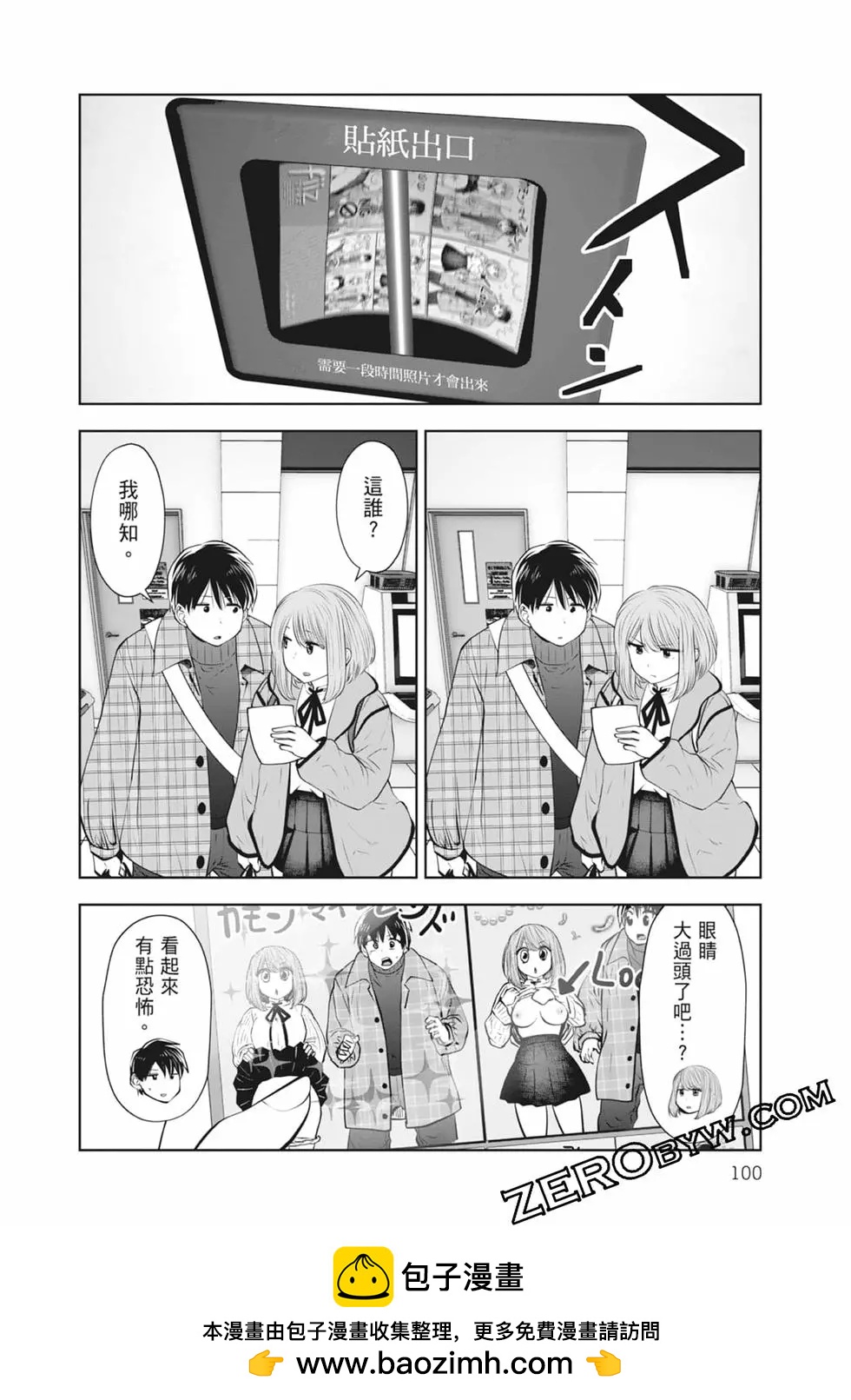 第 102 页