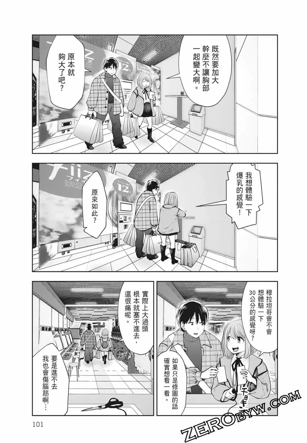 第 103 页