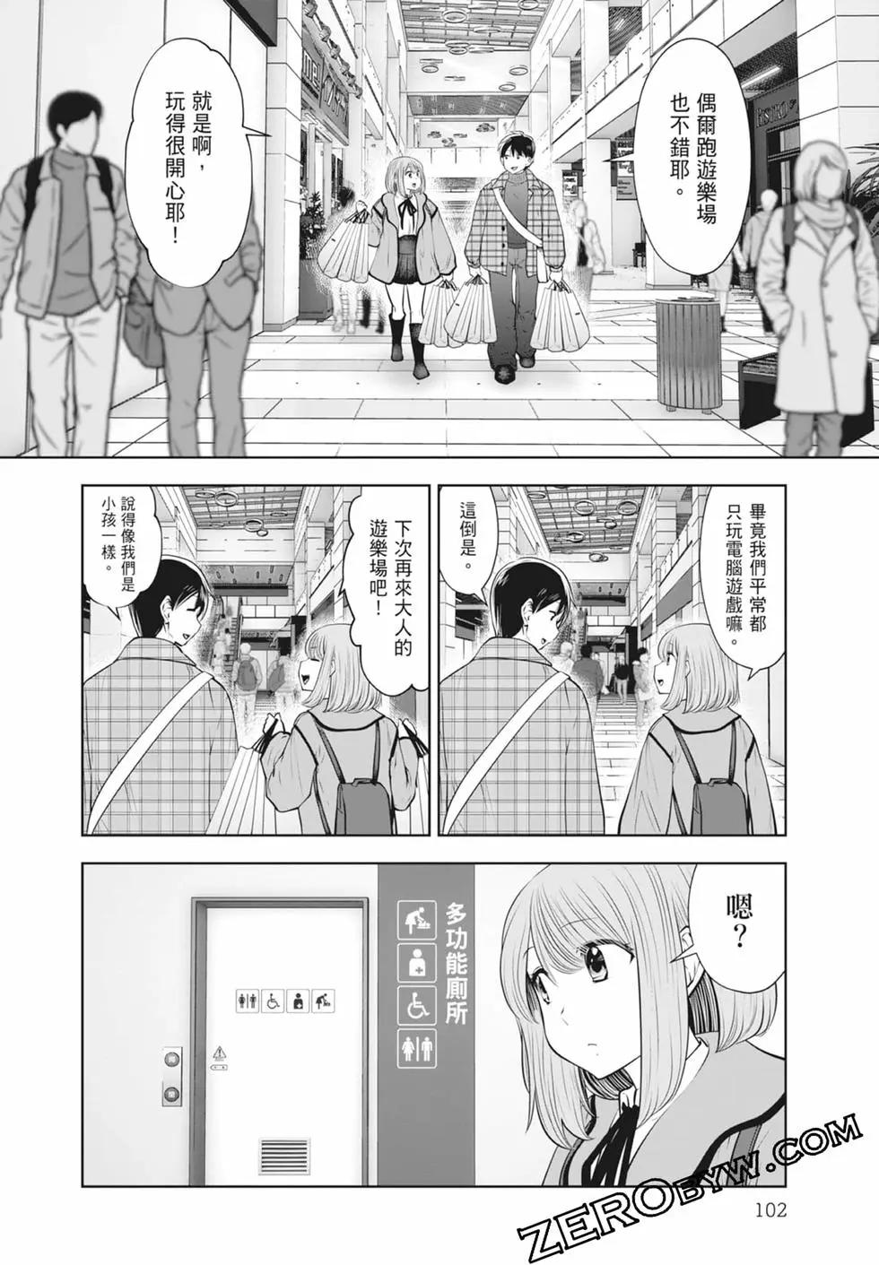 第 104 页