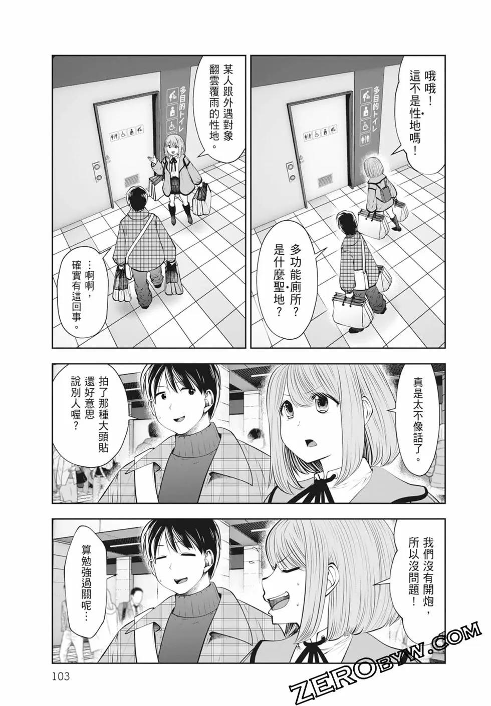 第 105 页