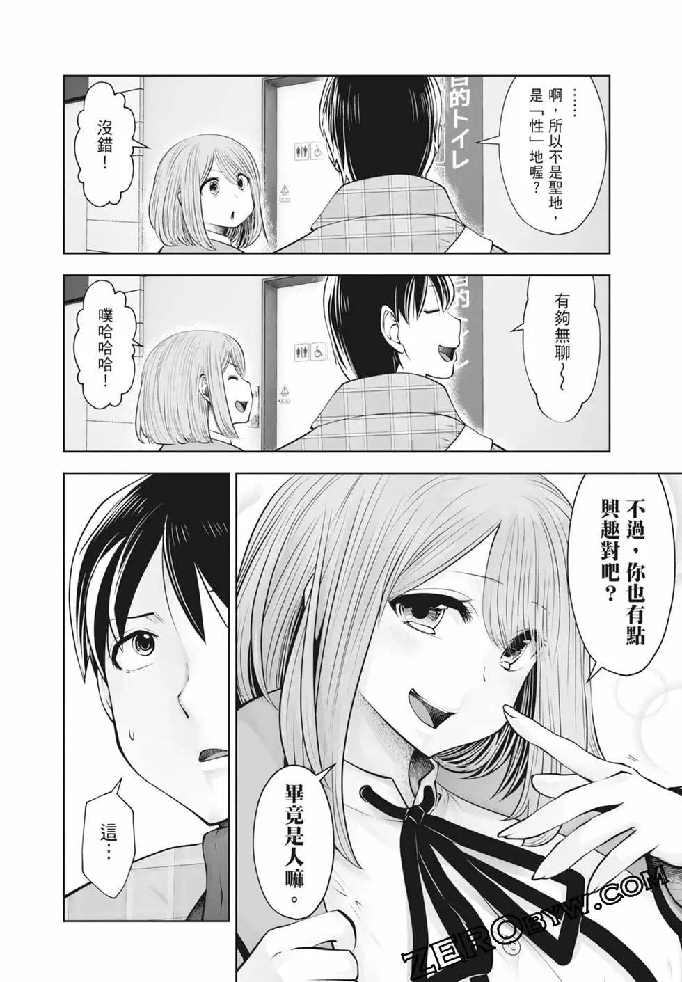 第 106 页