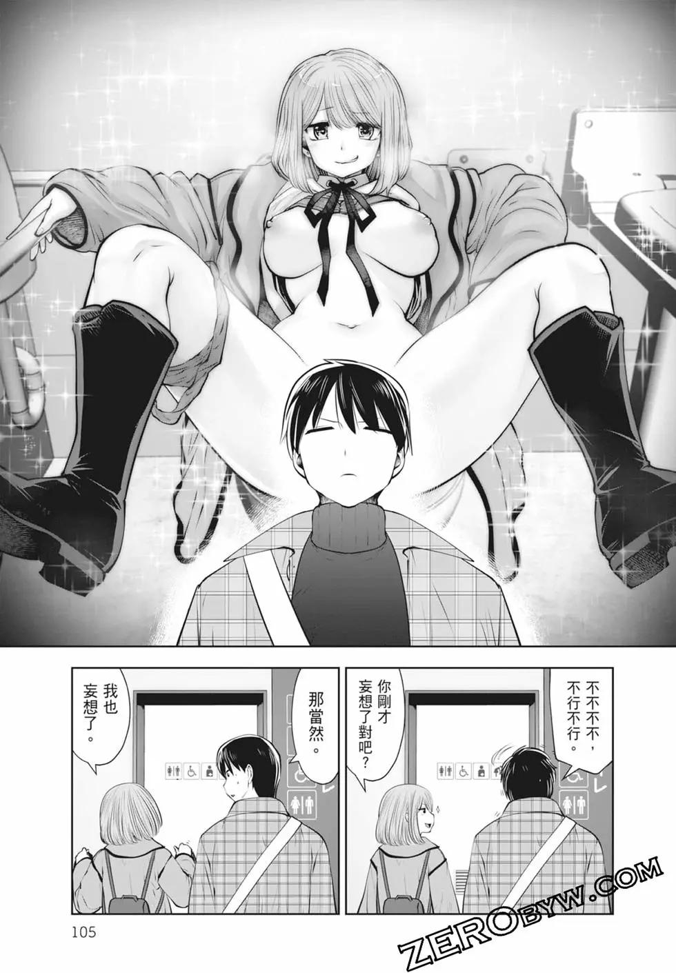 第 107 页