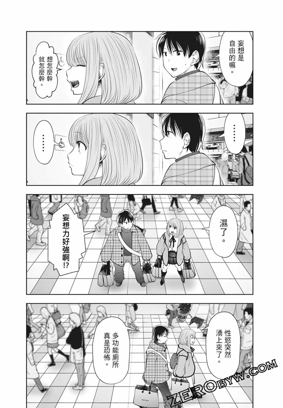 第 108 页