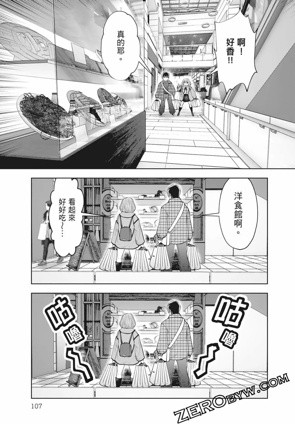第 109 页