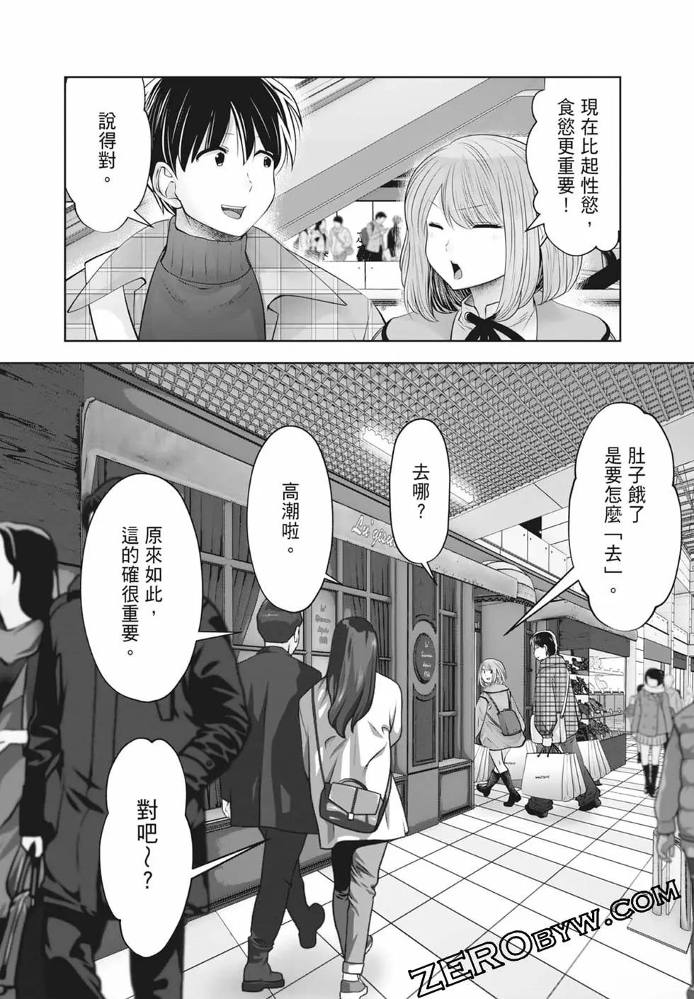 第 110 页