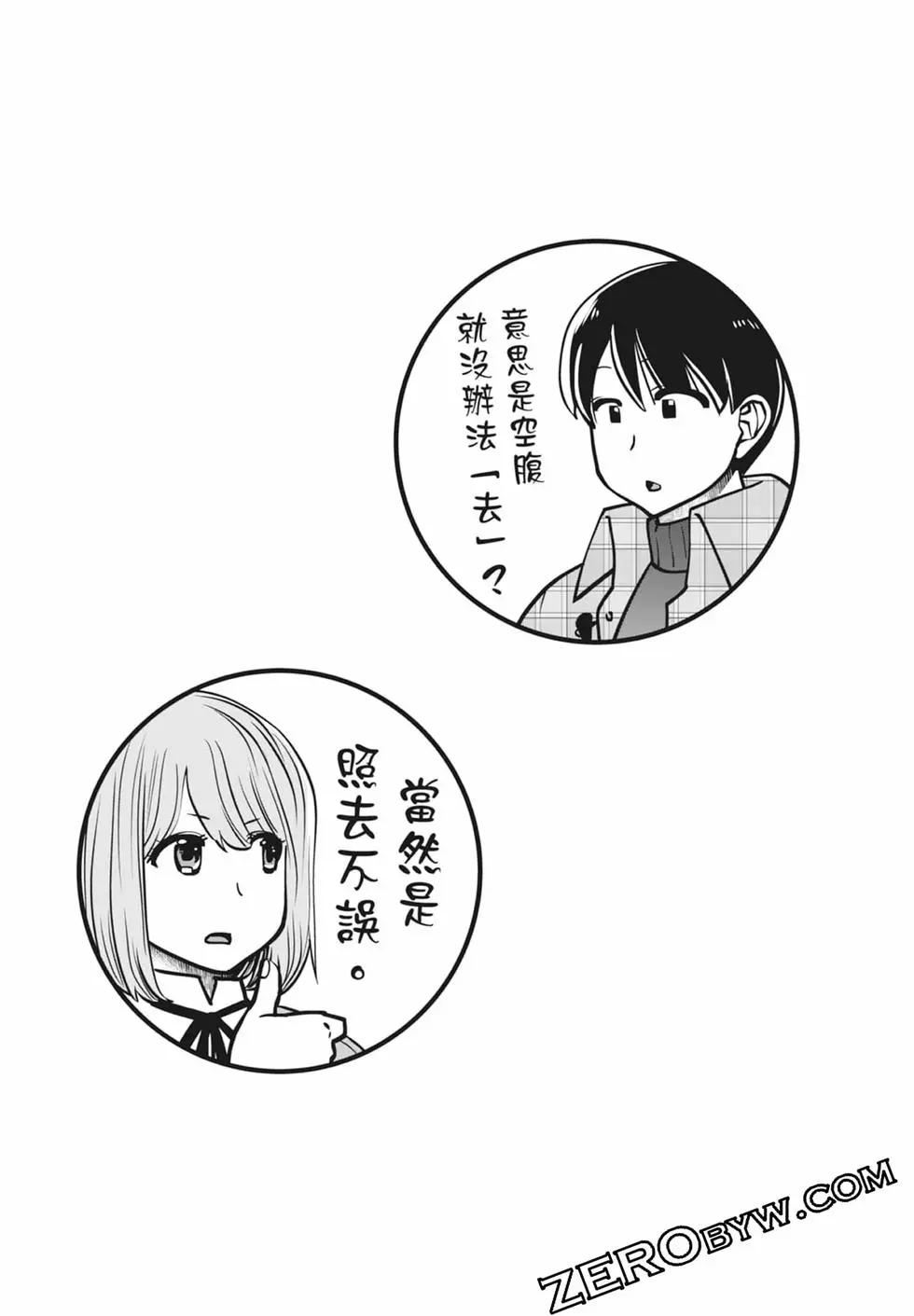 第 111 页