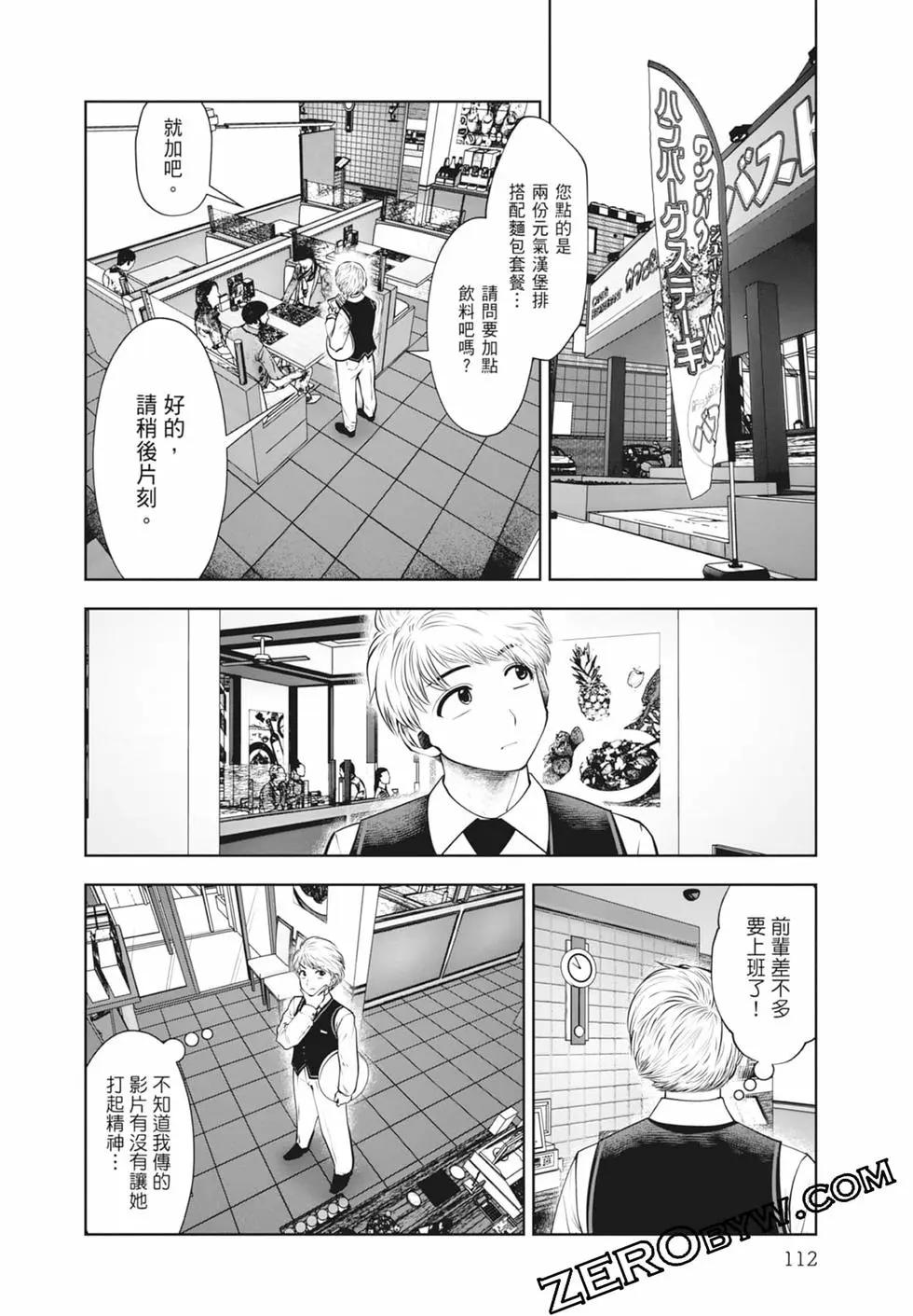 第 114 页