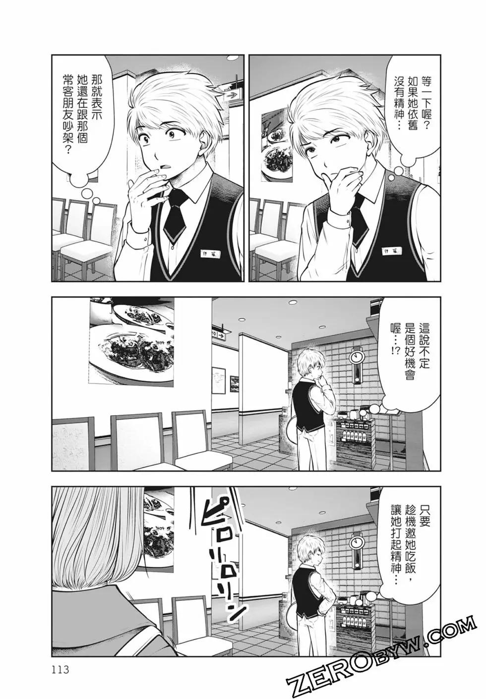 第 115 页