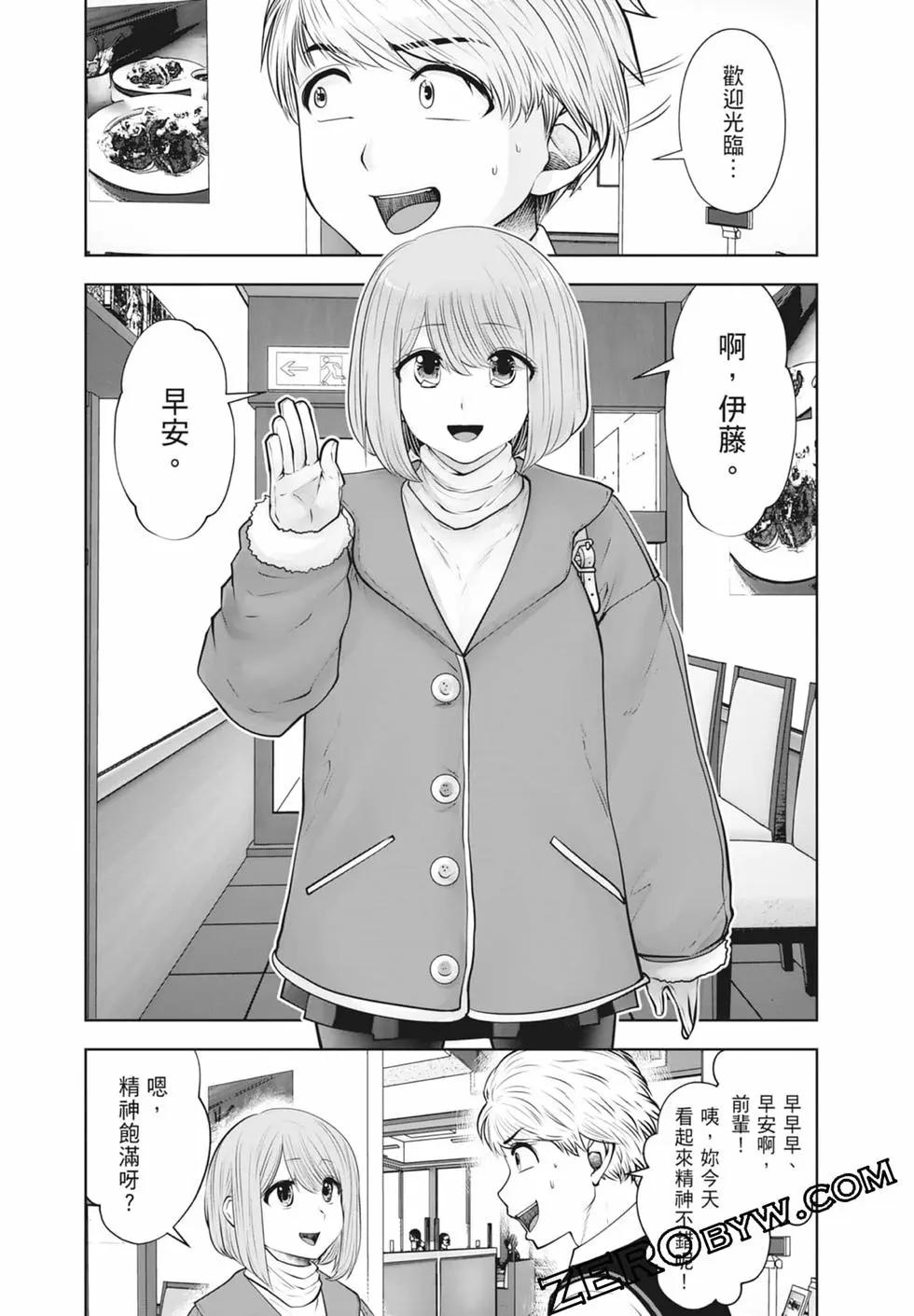 第 116 页