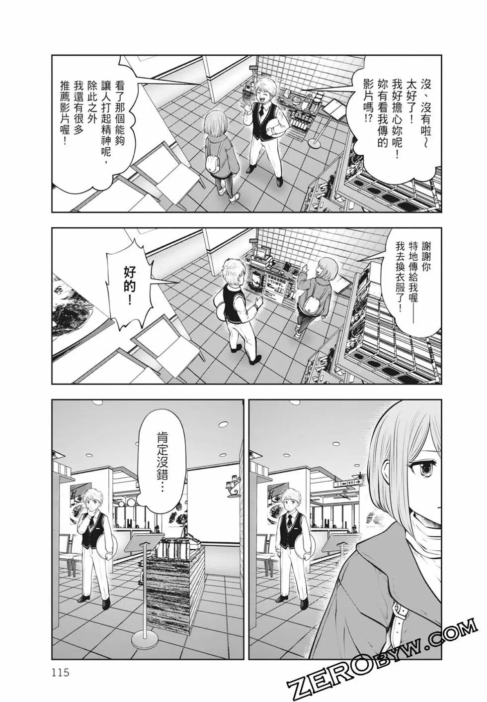 第 117 页