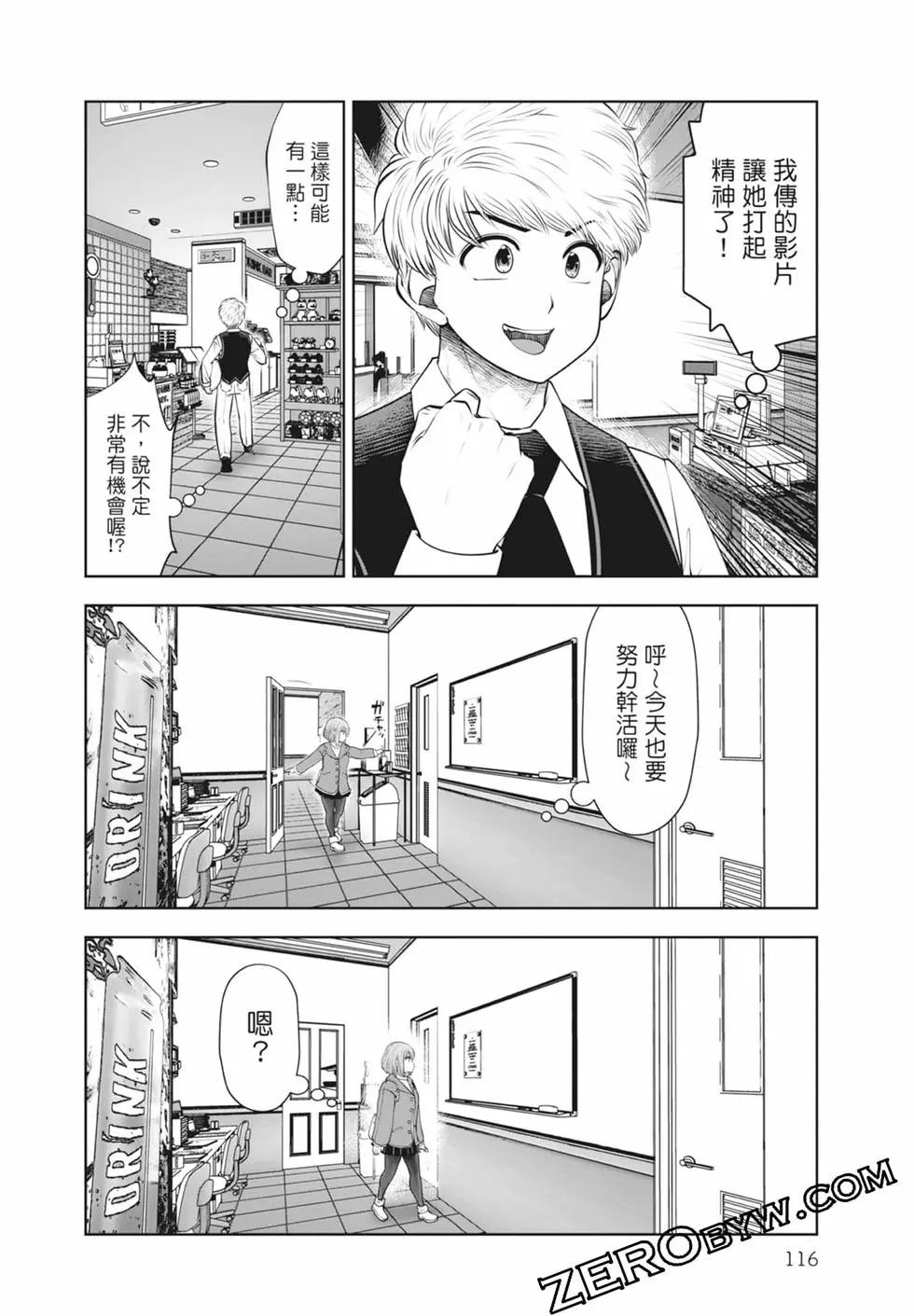 第 118 页