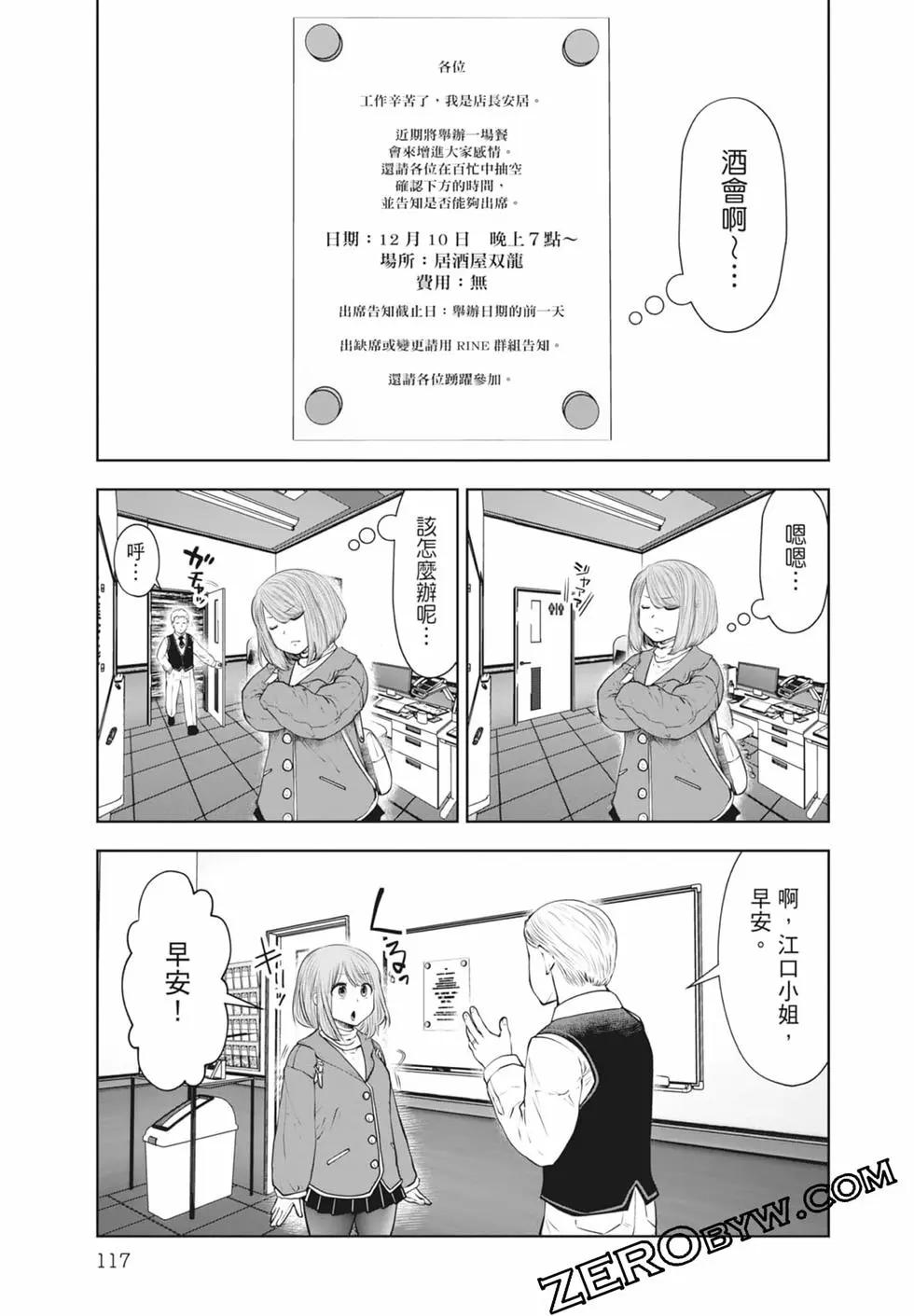 第 119 页