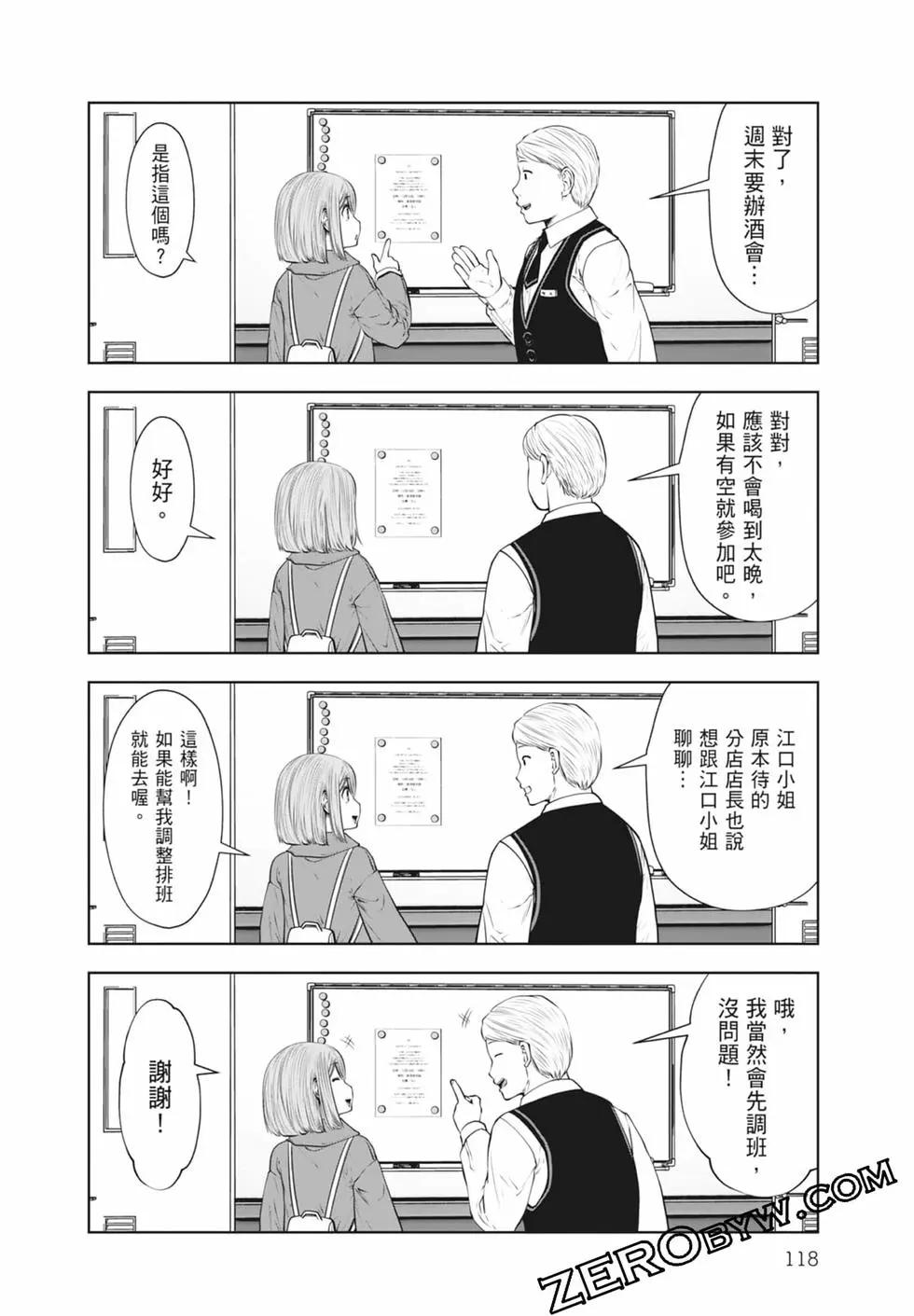 第 120 页