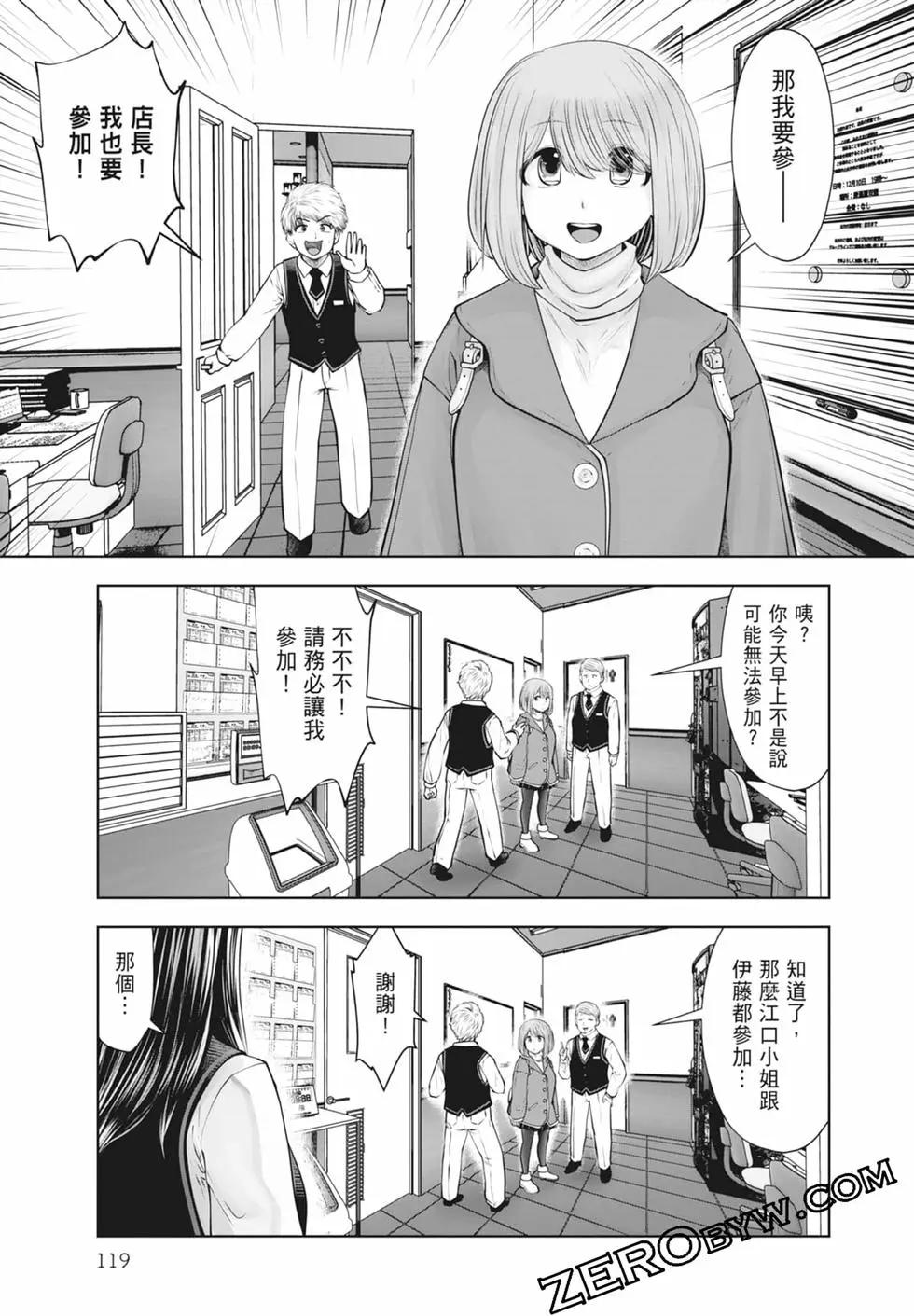 第 121 页