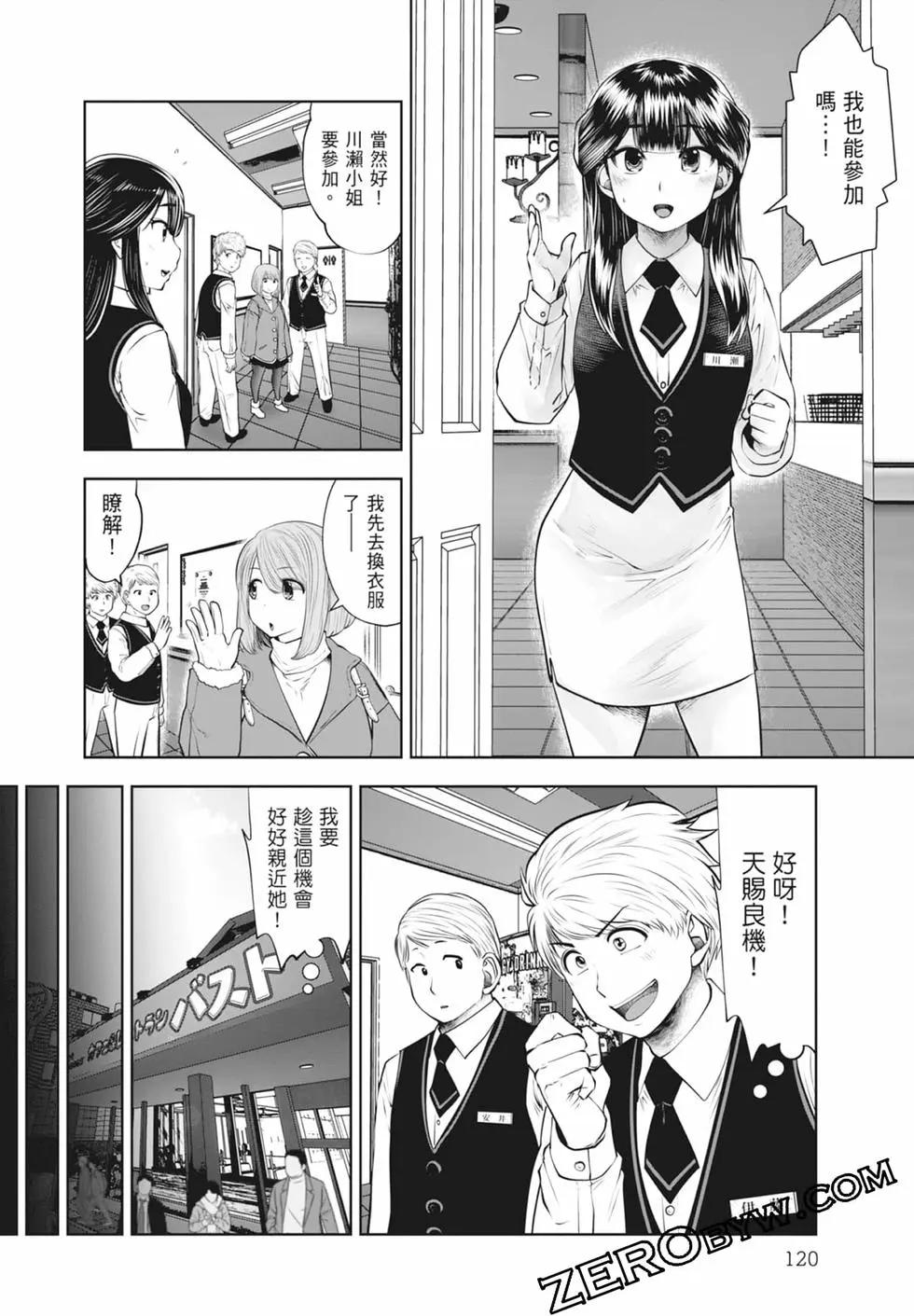 第 122 页
