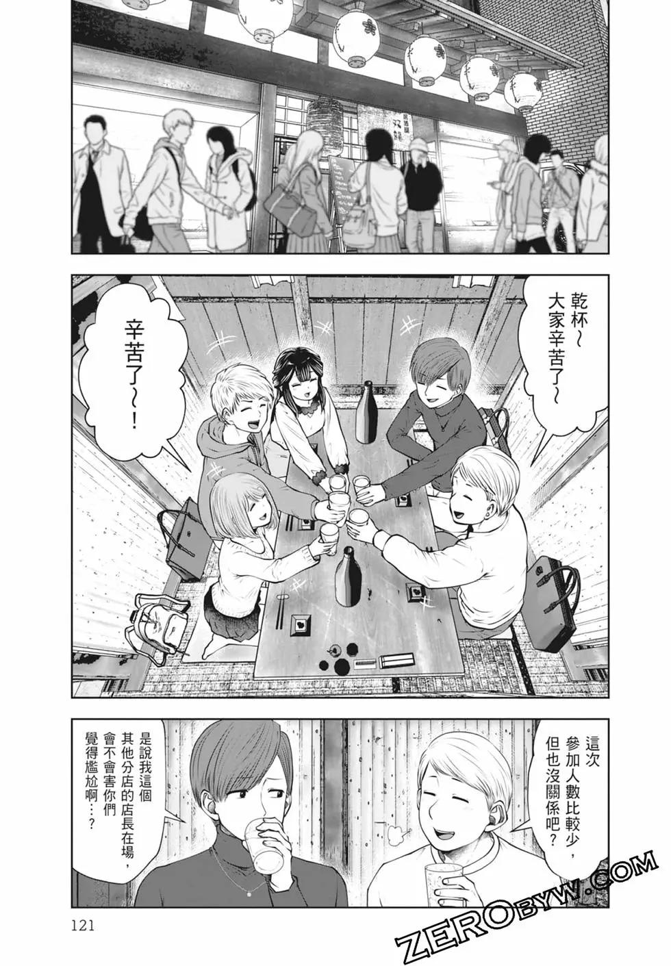 第 123 页