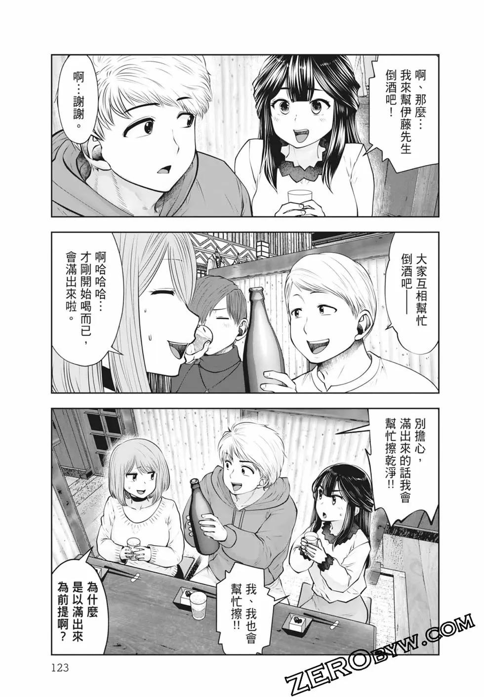 第 125 页
