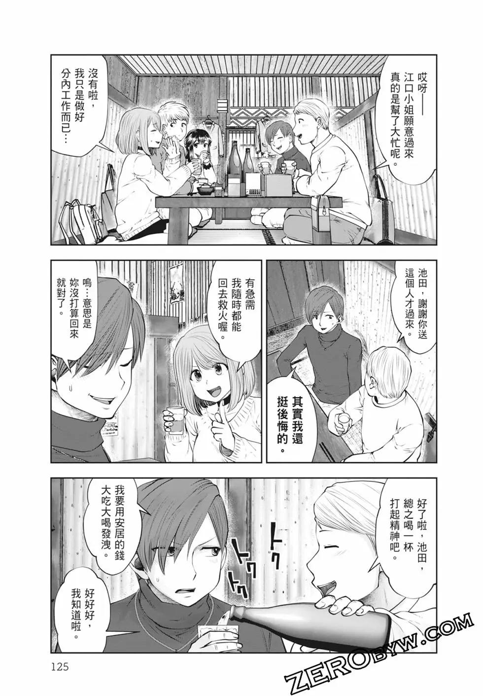 第 127 页