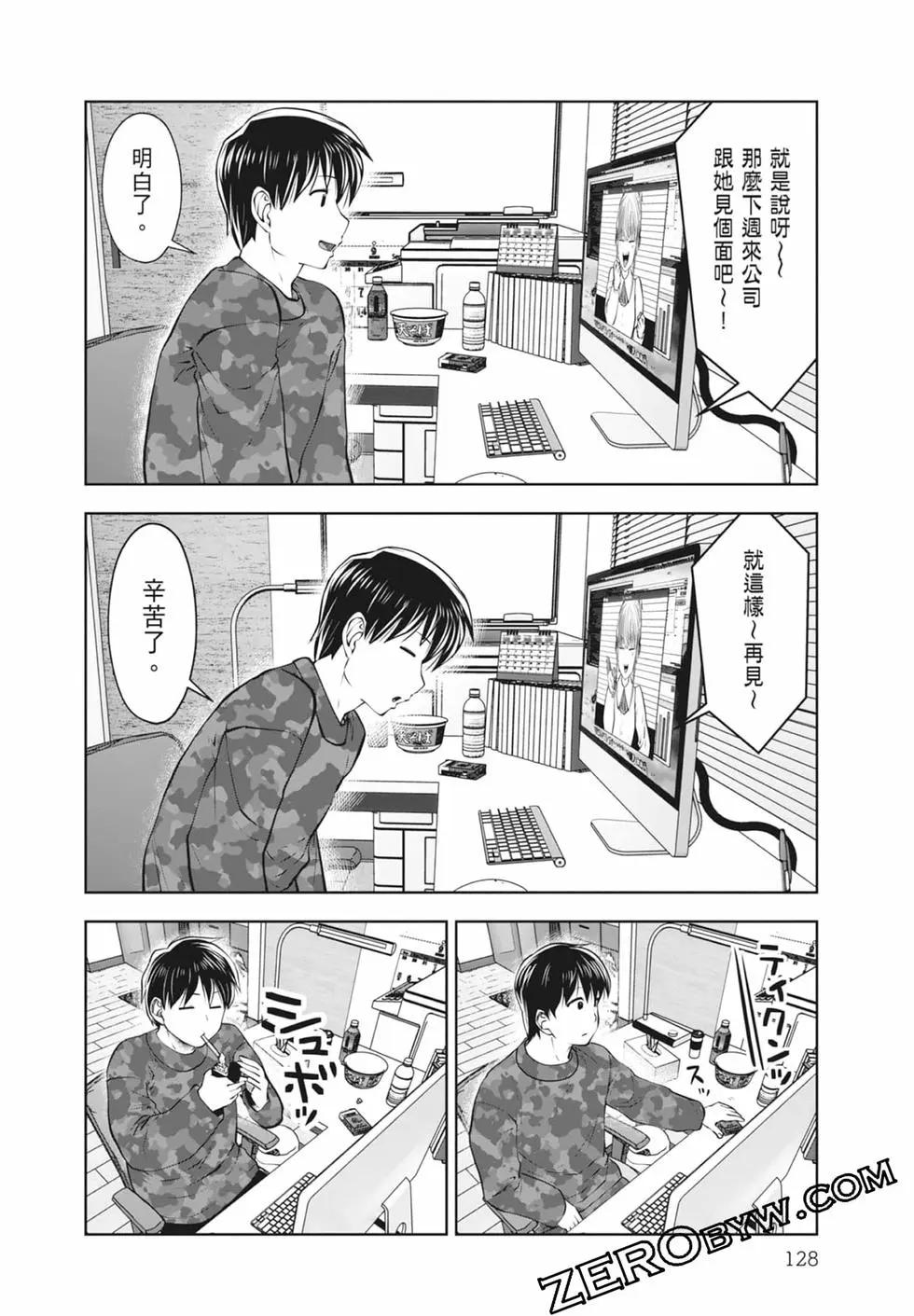 第 130 页