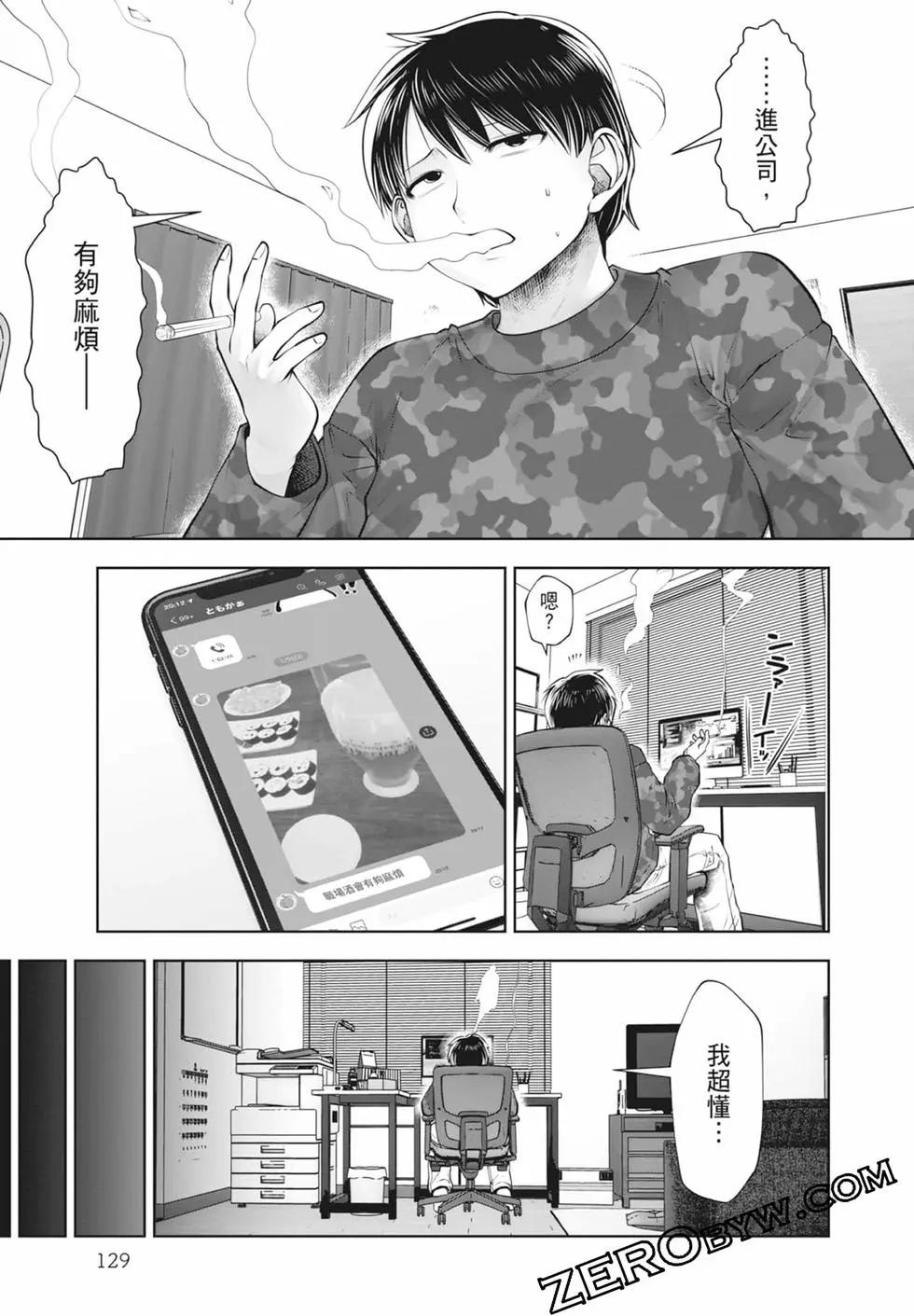 第 131 页