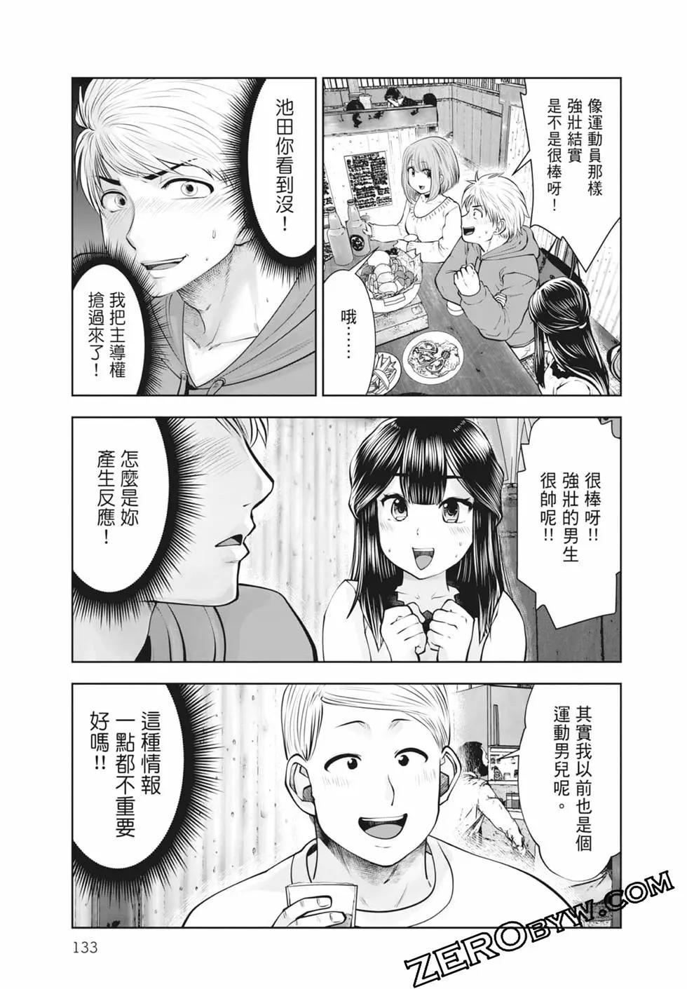 第 135 页