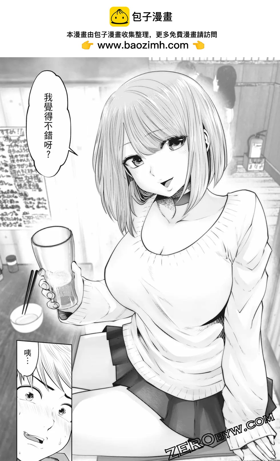 第 137 页