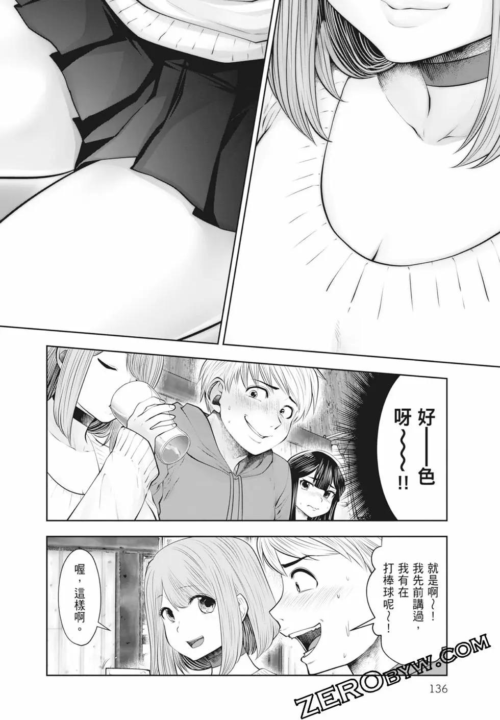 第 138 页