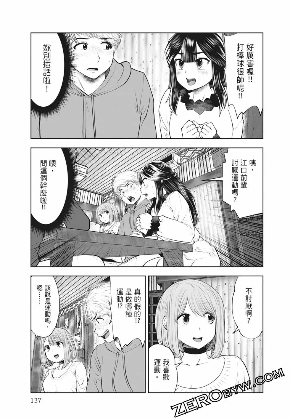 第 139 页