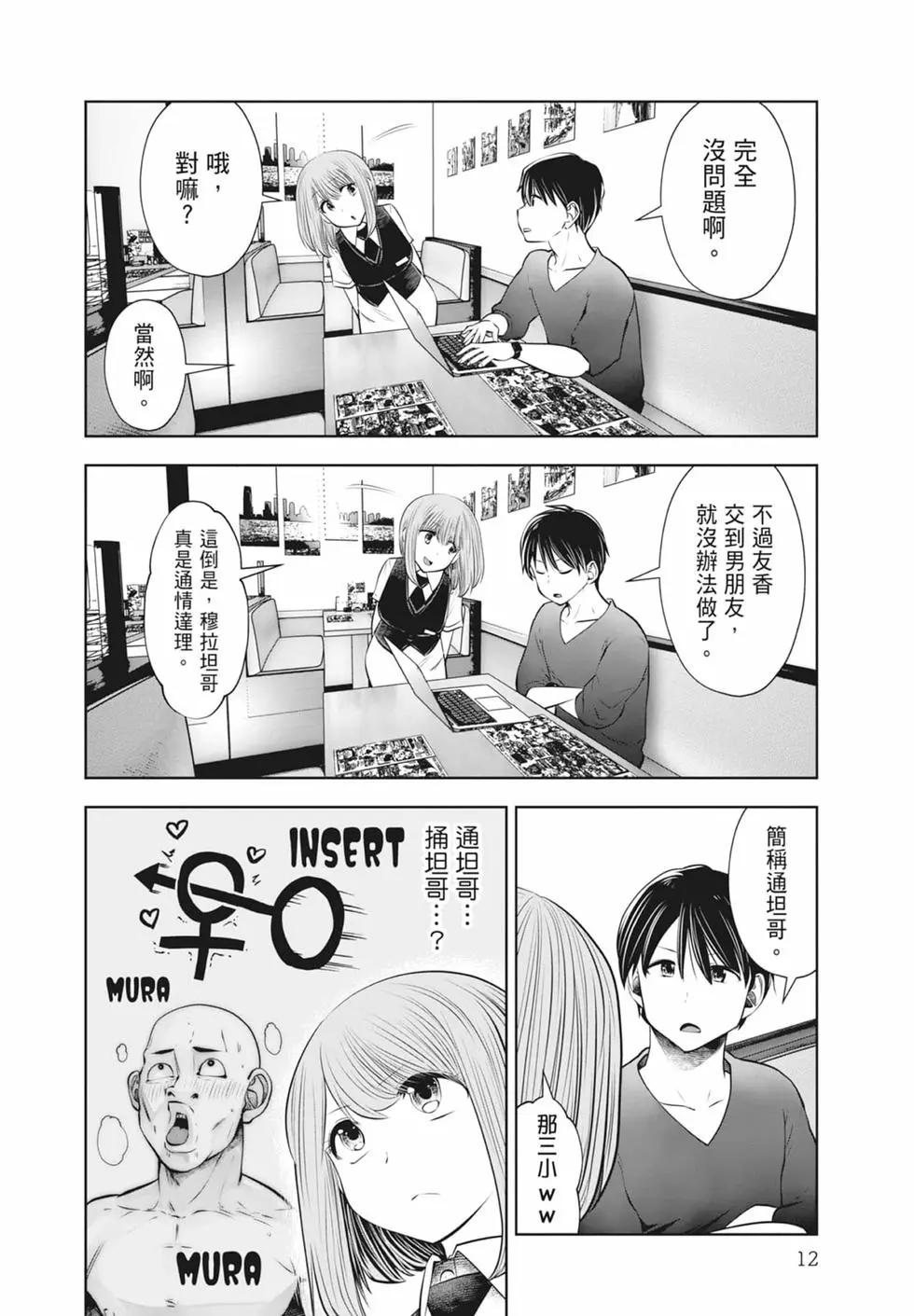 第 14 页