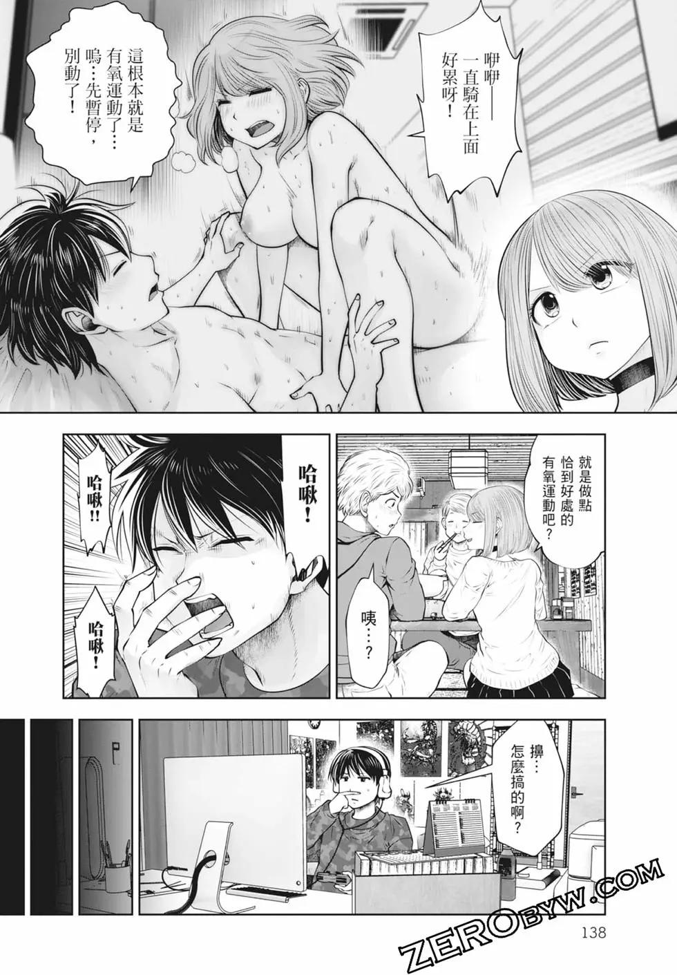 第 140 页