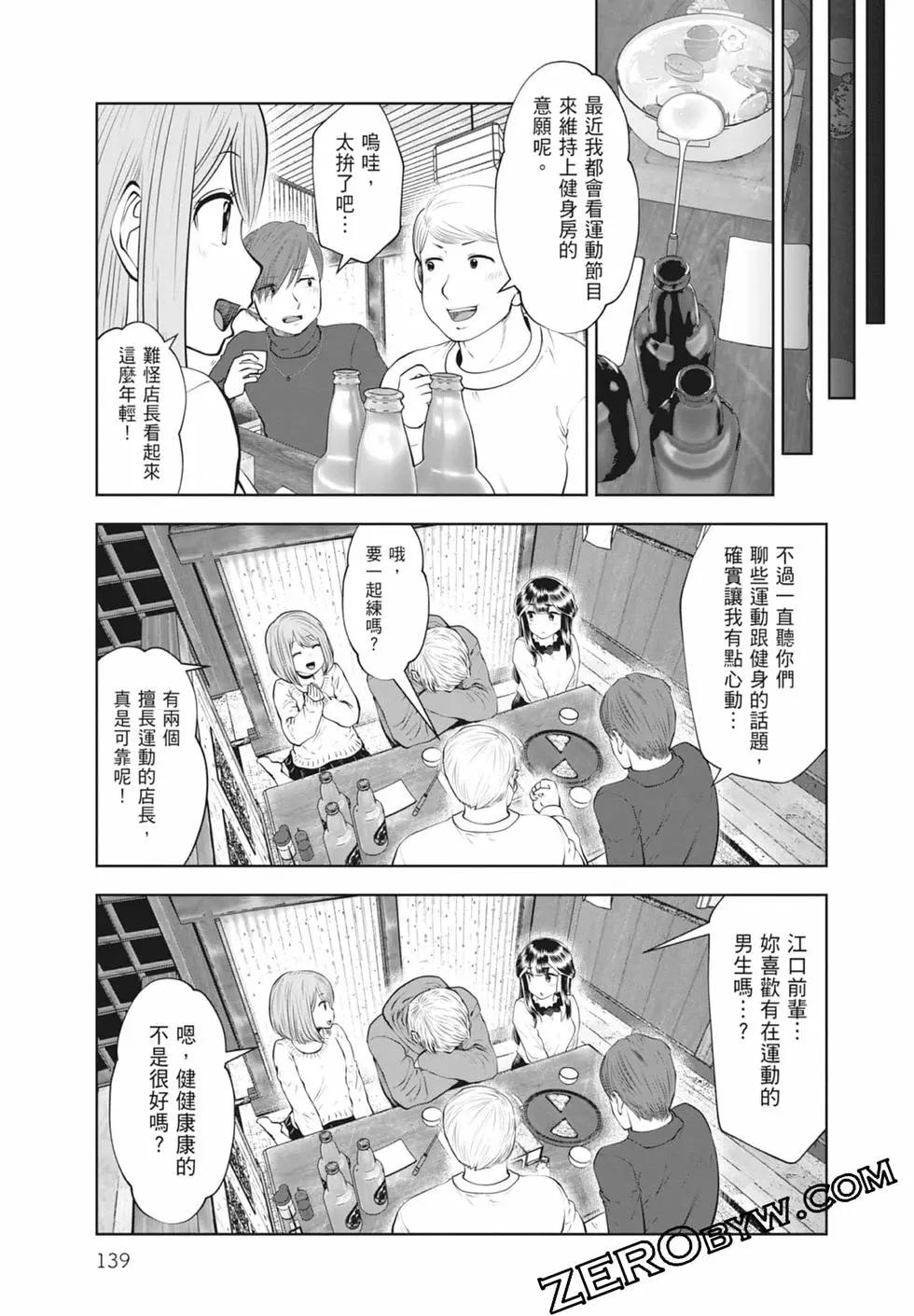第 141 页