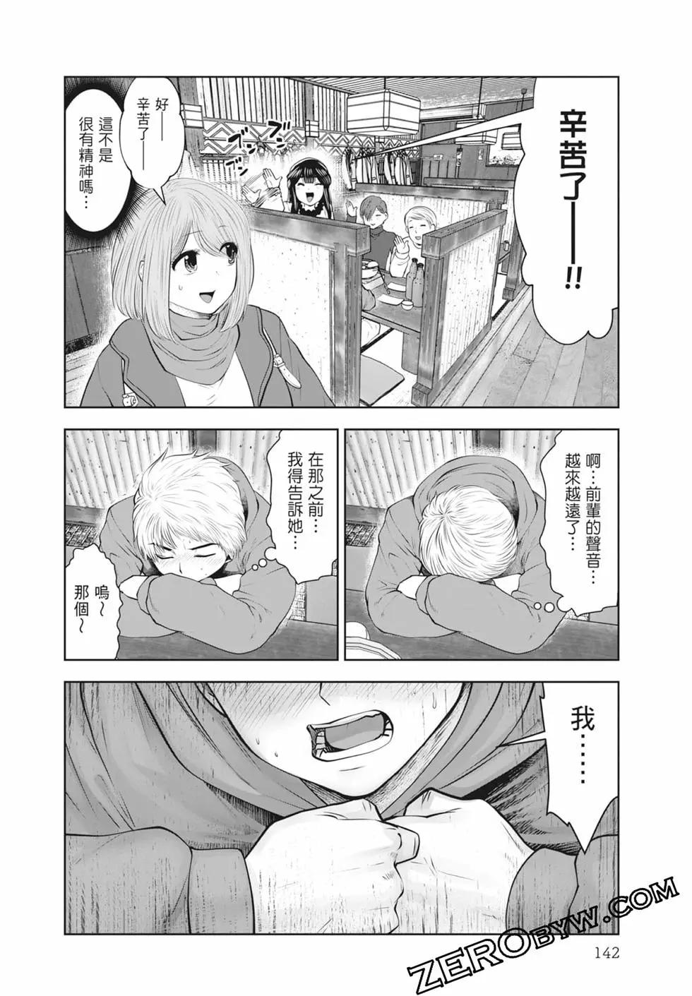 第 144 页